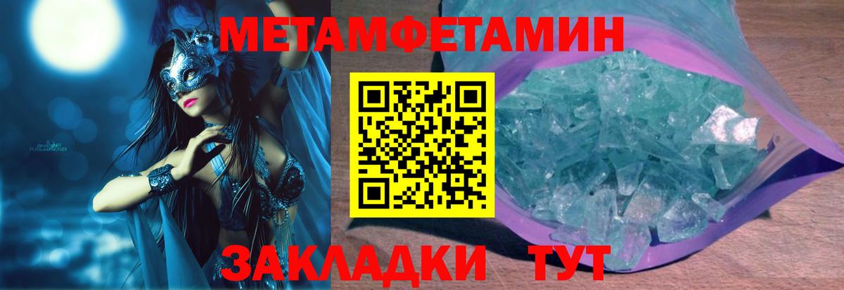 Амфетамин  АМФЕТАМИН Premium  Вход с VPN  Кимовск 