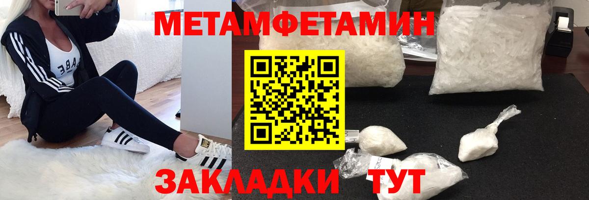 АМФЕТАМИН Premium Кимовск