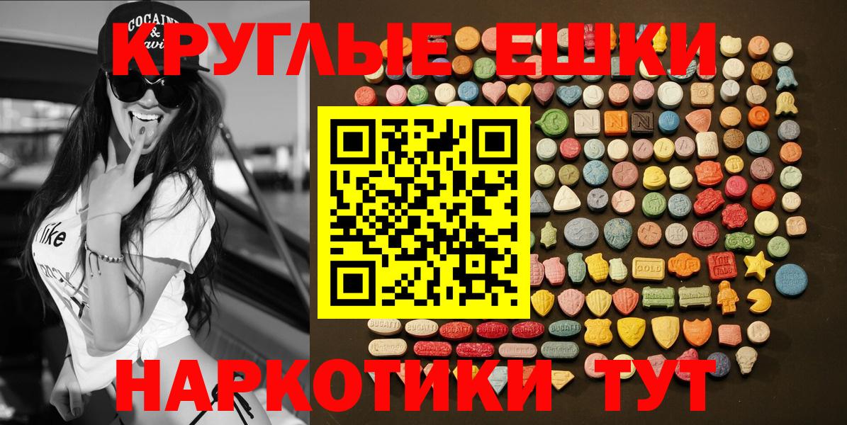 Кимовск  Экстази Cube  Вход с VPN  ЭКСТАЗИ 280 MDMA 