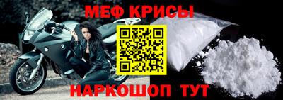 бошки Кумертау