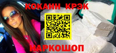 бошки Кумертау