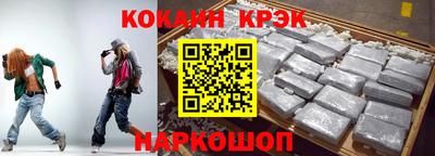бошки Кумертау