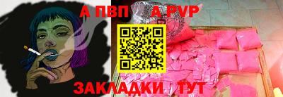 Альфа ПВП Кулебаки