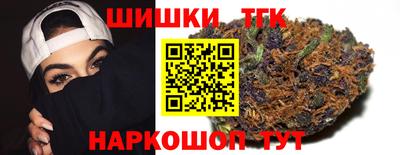бошки Кумертау