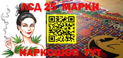 бошки Кумертау