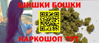 бошки Кумертау