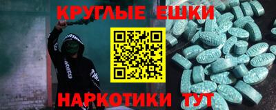 бошки Кумертау