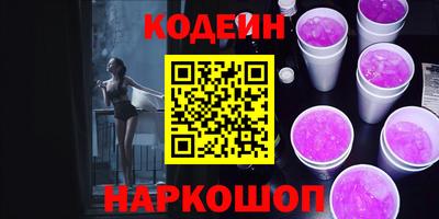 Альфа ПВП Кулебаки
