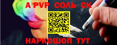 бошки Кумертау