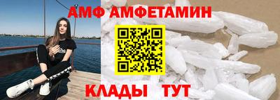 Альфа ПВП Кулебаки