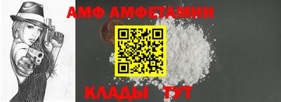 Альфа ПВП Кулебаки