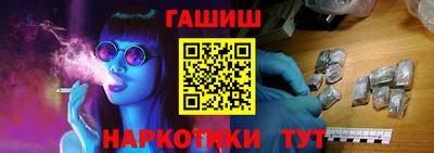 бошки Кумертау