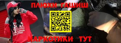 бошки Кумертау