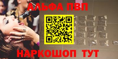 Альфа ПВП Кулебаки