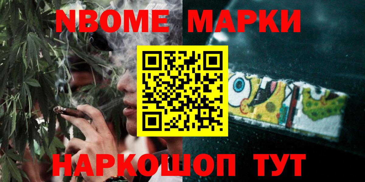 Лсд 25 экстази кислота Кимовск