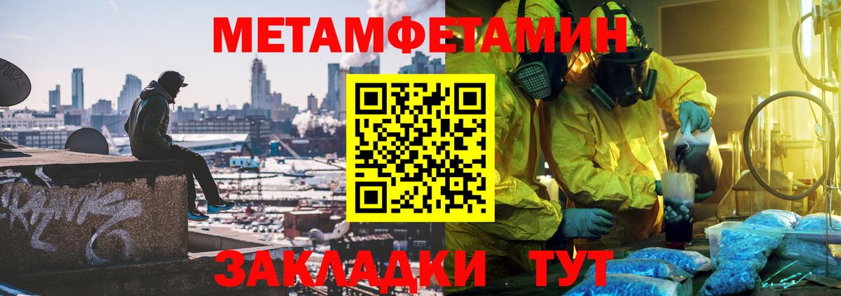 КОКАИН  LSD-25  Меф   APVP СК кристаллы  Канабис  Гашиш  Кимовск  ЭКСТАЗИ  Вход с VPN 
