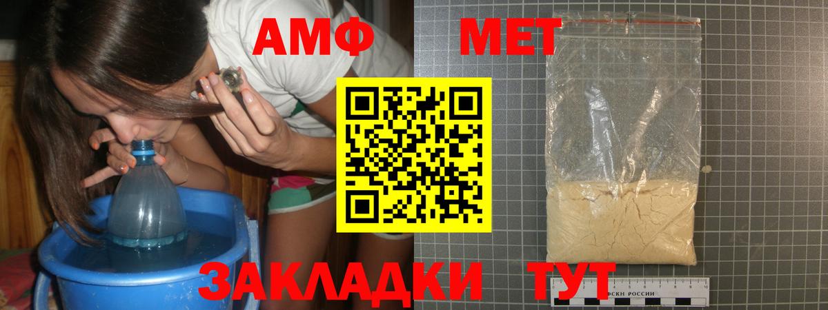 Кимовск  МЕТАМФЕТАМИН мет  МЕТАМФЕТАМИН мет  Вход с VPN 