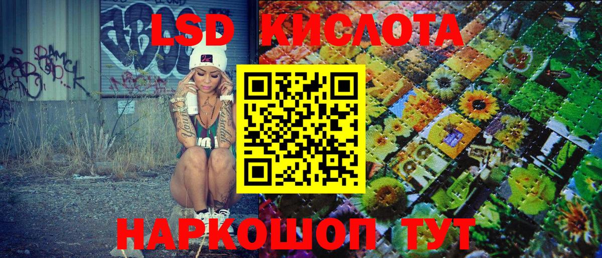 Наркотические марки 1500мкг Кимовск