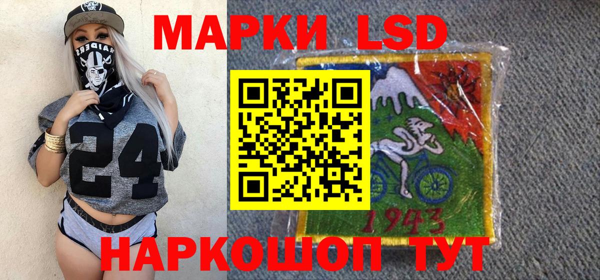 Марки 25I-NBOMe 1,8мг  Вход с VPN  Марки N-bome  Кимовск 