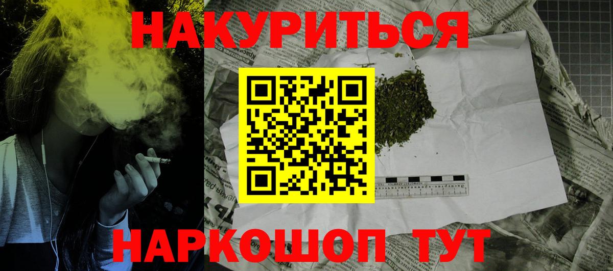 Канабис семена  Вход с VPN  Кимовск  МАРИХУАНА OG Kush 